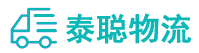 重庆到吉州区物流公司